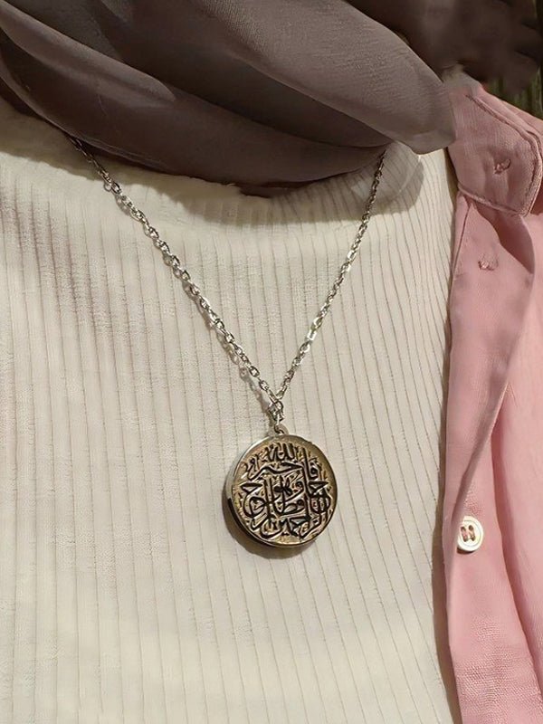 قلادة عربية مخصصة - مطلية بالفضة