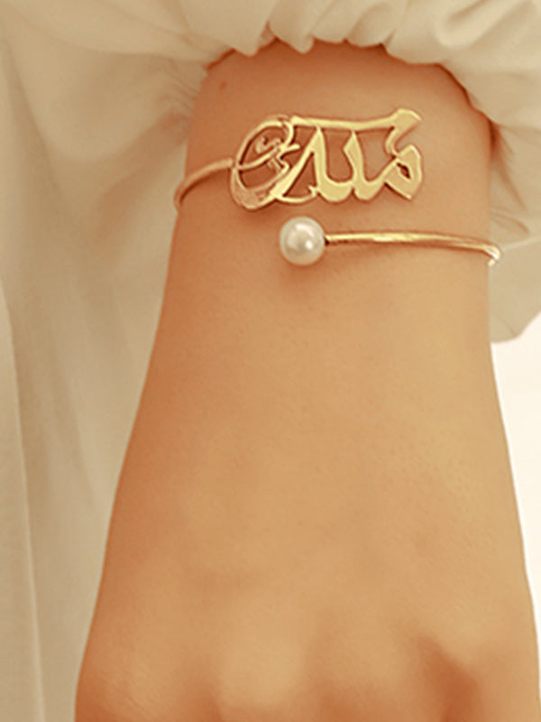 مجموعة اسمك مطلية بالذهب