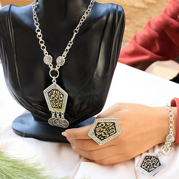 "ALLAH Is The Best To Guard" - Silver Plated