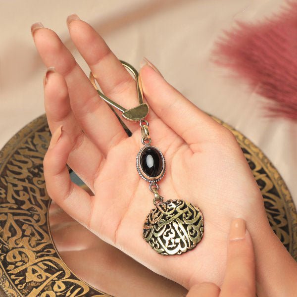 ميدالية إسلامية من العقيق - نحاس خالص