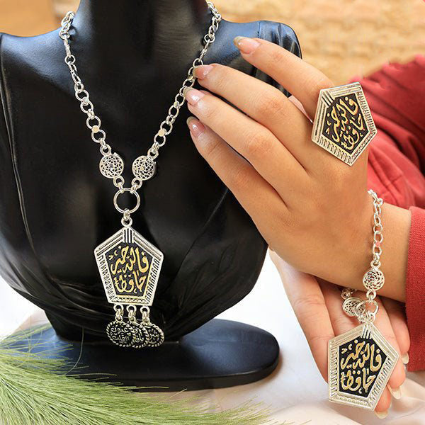 "ALLAH Is The Best To Guard" - Silver Plated