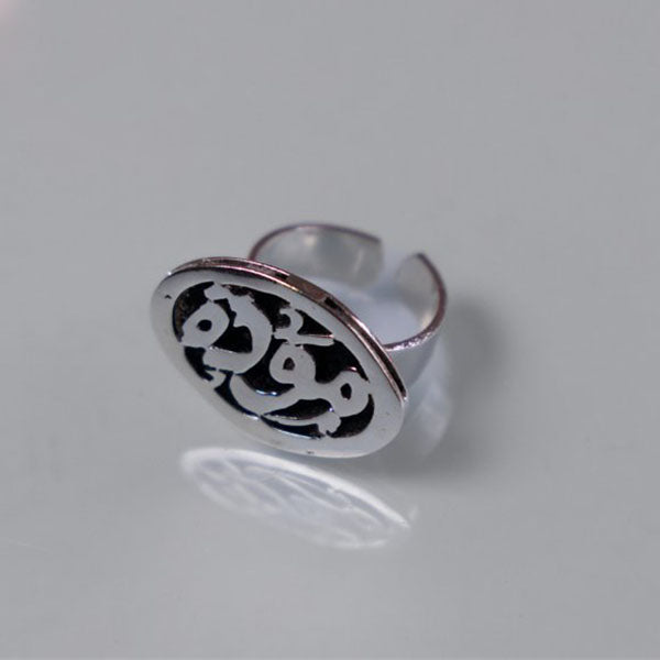 Jade Set - Silver Plated