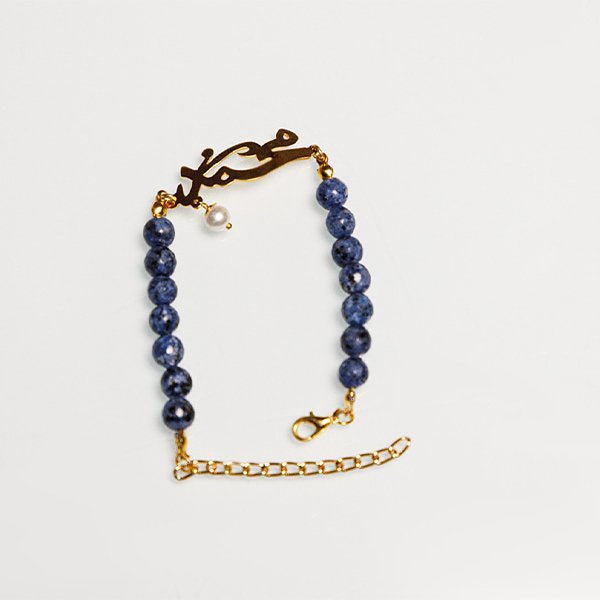 "Mohamed" Customized Delicate Set - Gold Plated
