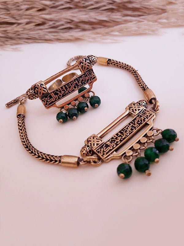 طقم فاطمة العربي - نحاس خالص