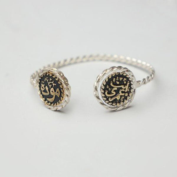 "Anta Omry" Elegant Set - Silver Plated