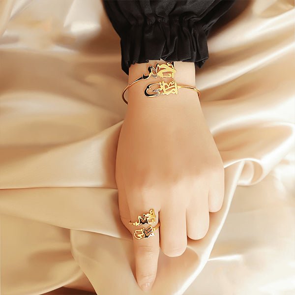 مجموعة أنت وأسمائك الحبيبة المطلية بالذهب