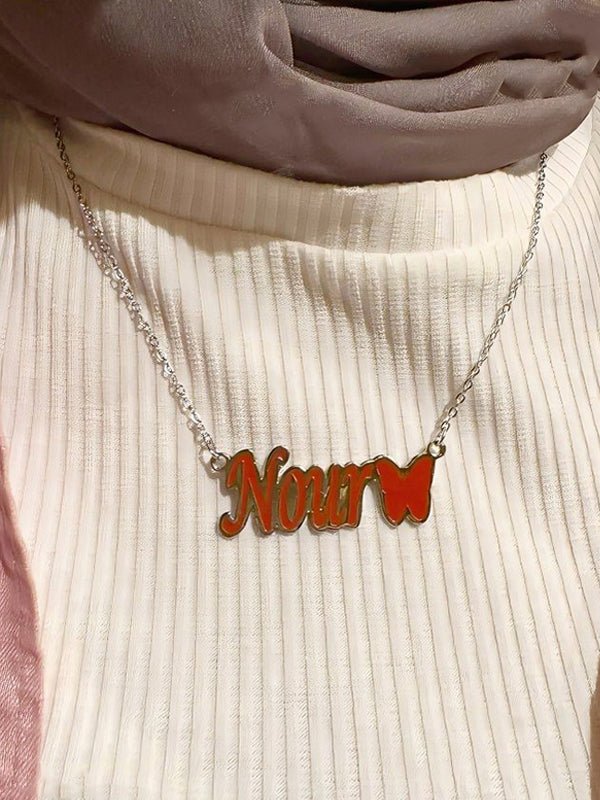 قلادة نور مخصصة - مطلية بالفضة