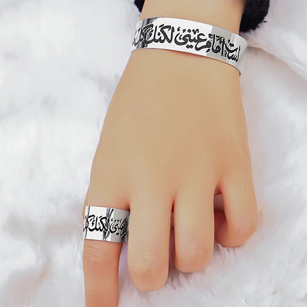 مجموعة "أنت كل ما أراه" - مطلية بالفضة