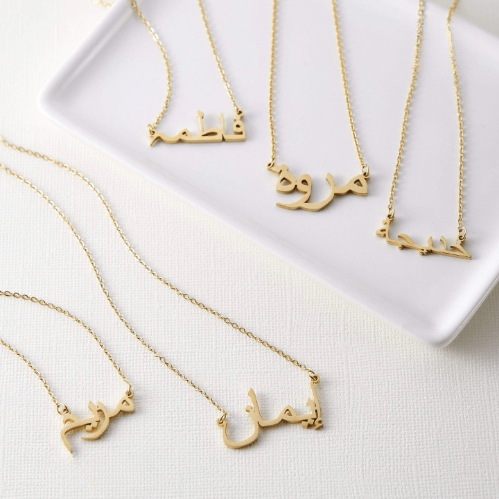 "Your Name" Necklace - Gold Plated
