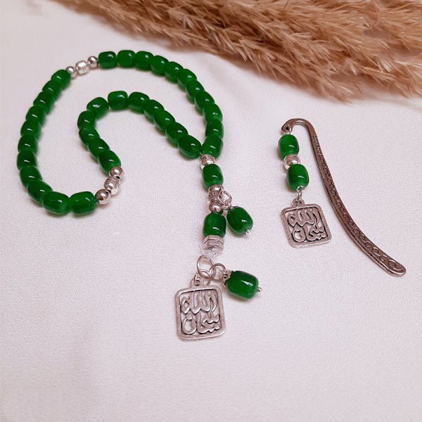 طقم طهارة - فاصل مسبحة وكتاب - أحجار المرمر