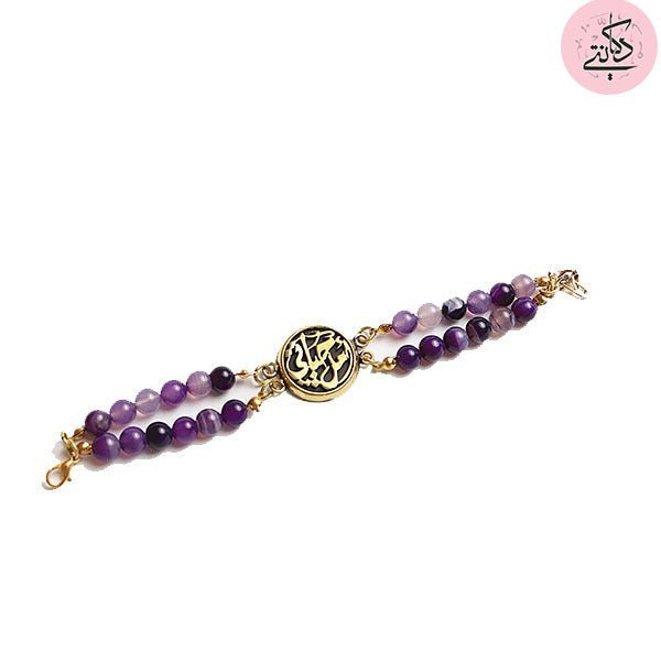 AMAL HAYATY SET – AMETHYST STONE