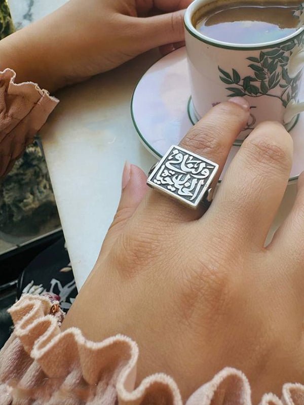 Ezabila Ring - Pure Silver