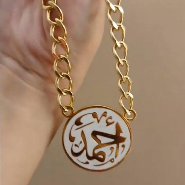 Ahmed Customized Bracelet - Gold Plated