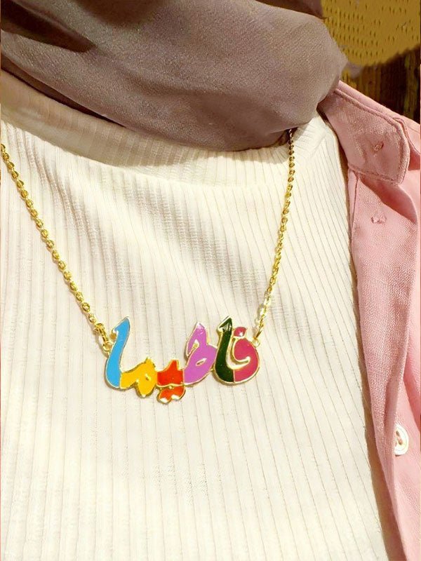 Fatima Customized Necklace - Gold Plated