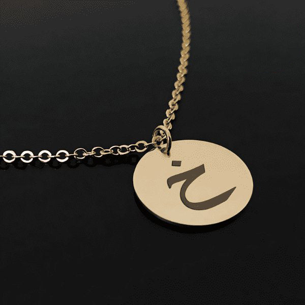Your Favorite Person's Letter Necklace - Gold Plated