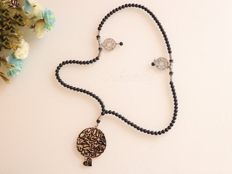 "Allah Is The Best Keeper" Customized Car Pendant - Black Onks