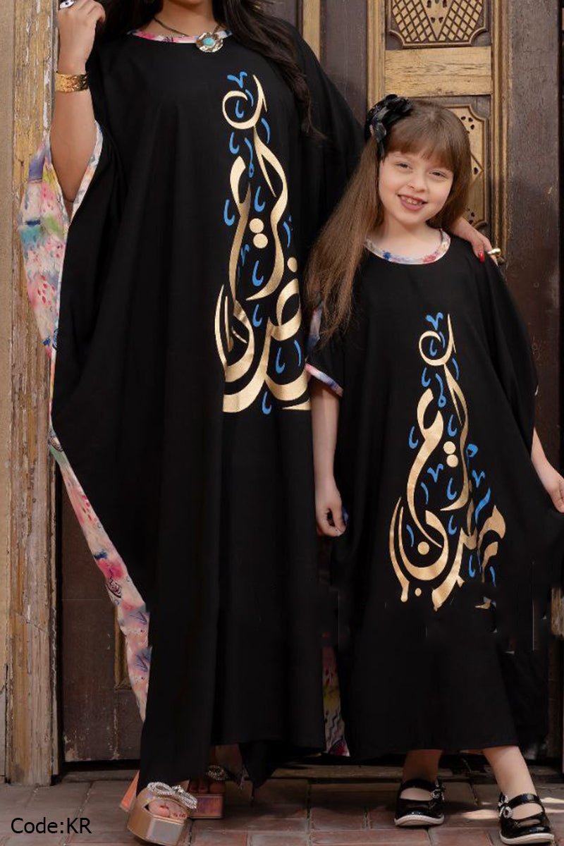 Doha Jalabiya - Cotton