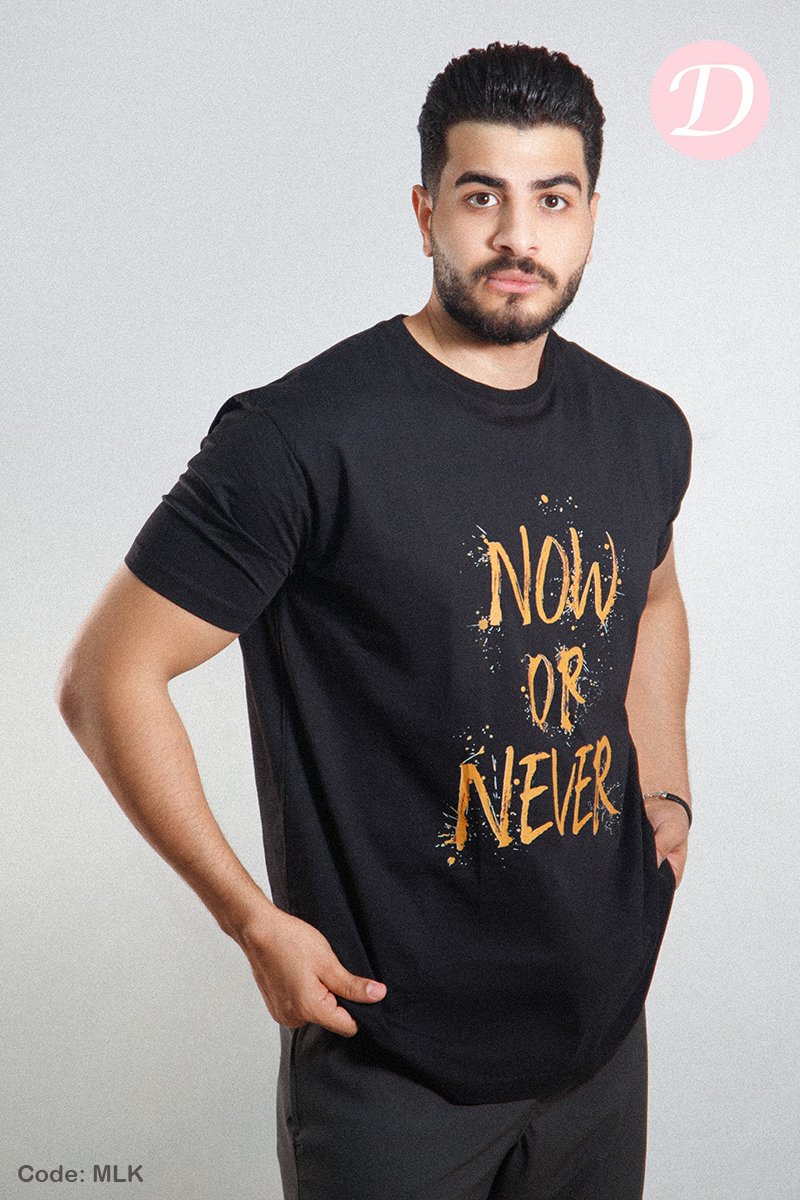 Now Or Never T-shirt - Cotton