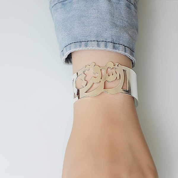 Your Customized Bracelet