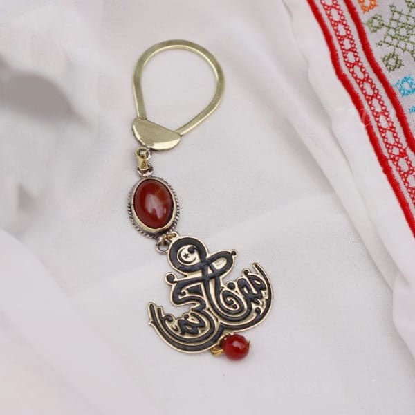 Basma Medal - Agate Stone