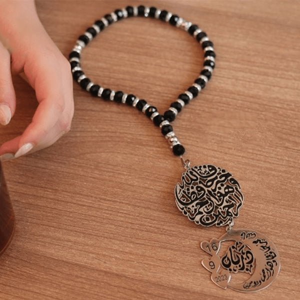 مسبحة مخصصة - مطلية بالفضة