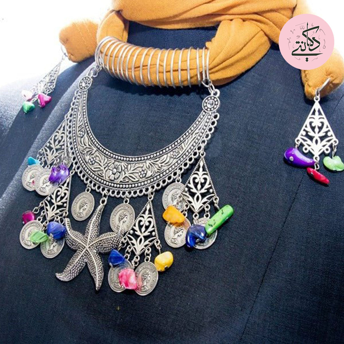 وشاح على شكل نجمة البحر - أصفر غامق