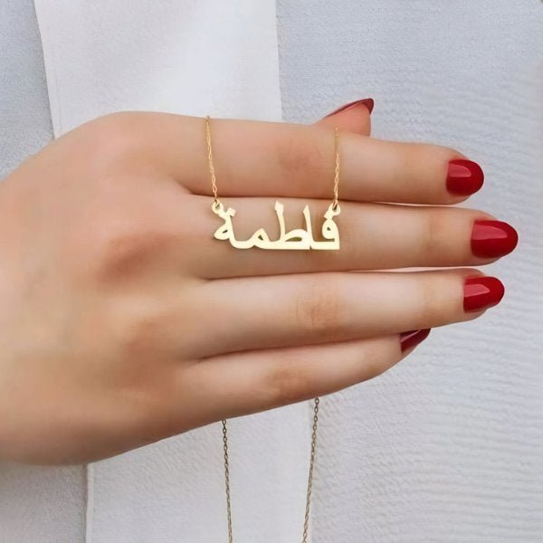 Fatima Necklace - Gold Plated