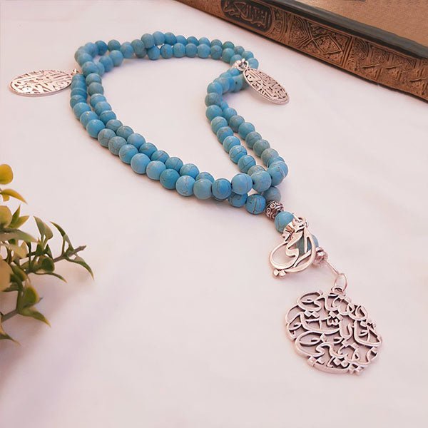 مسبحة "ياقيين" الفيروزية - مطلية بالفضة