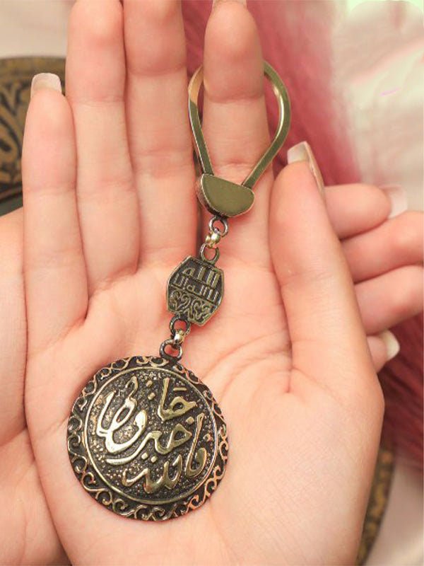 "Khair Hafez" Medal - Pure Copper