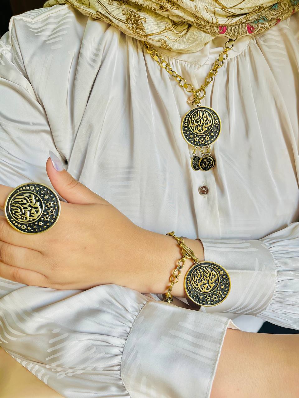 مجموعة "ما شاء الله" - نحاس خالص