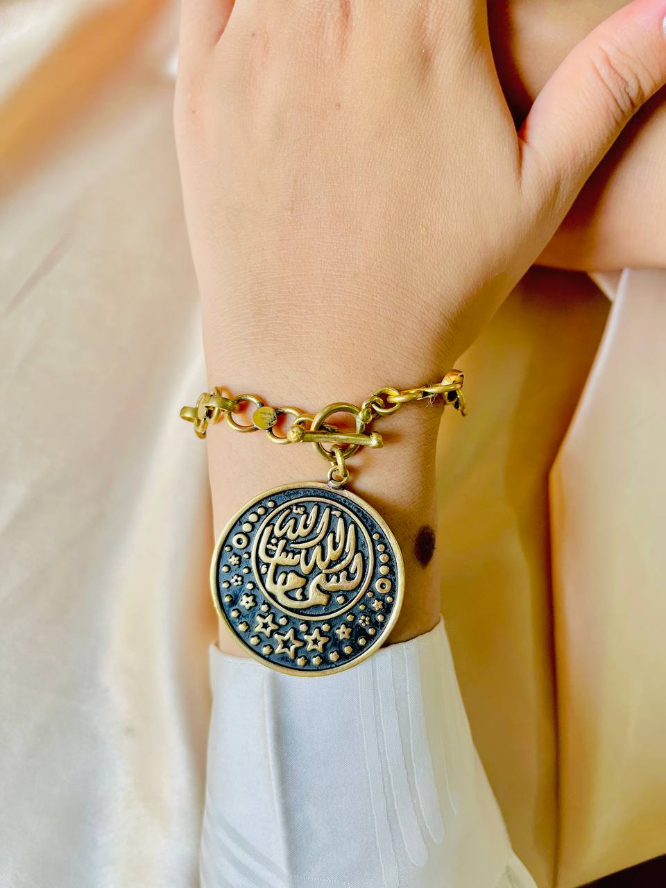 مجموعة "ما شاء الله" - نحاس خالص