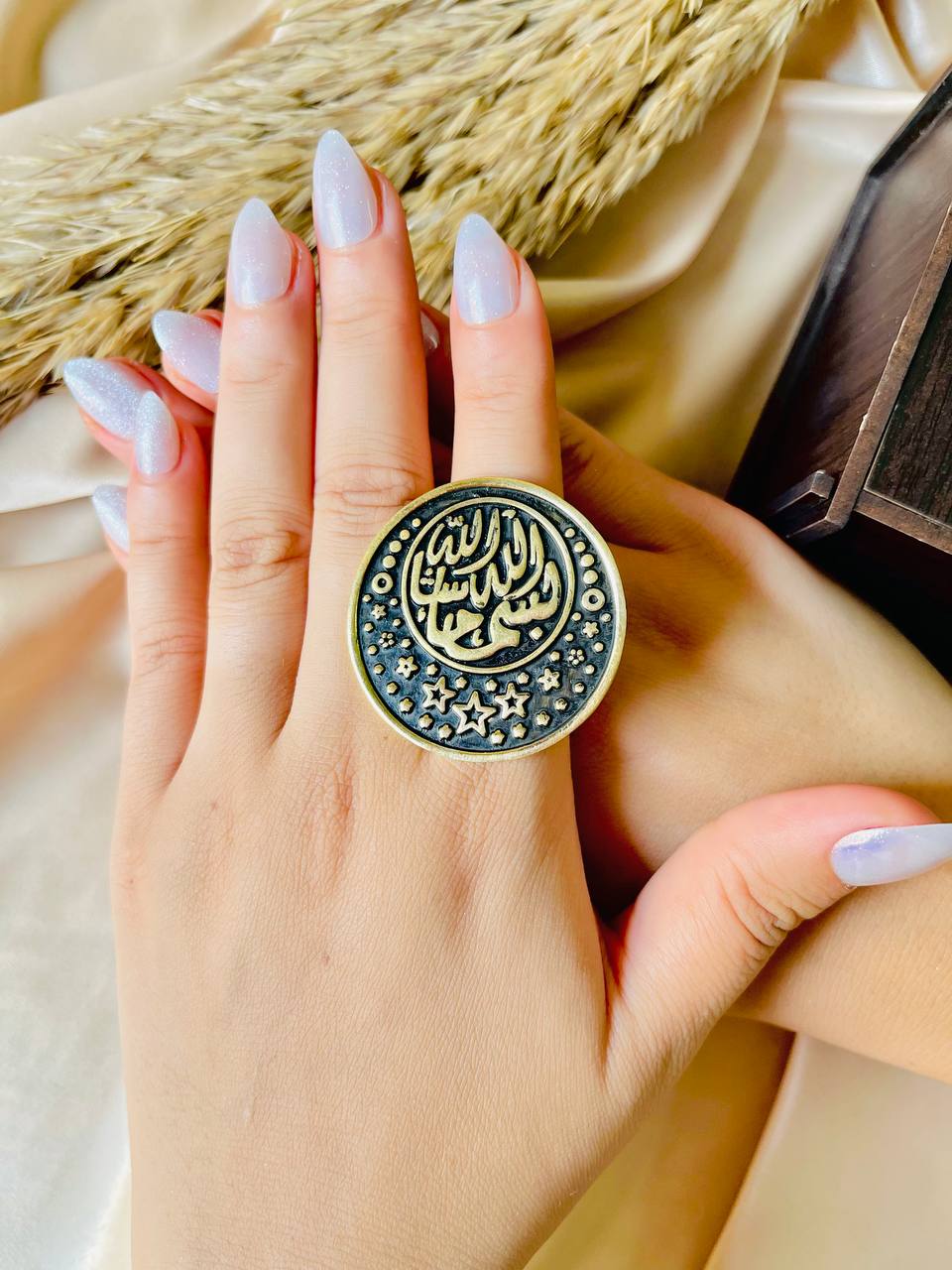 مجموعة "ما شاء الله" - نحاس خالص