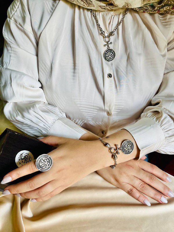 Aml Hayati - Silver Plated