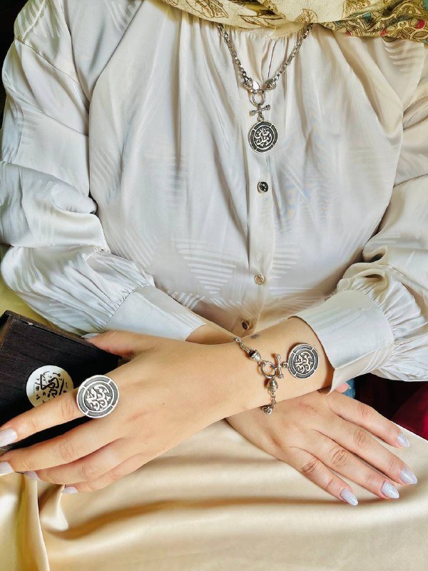 Aml Hayati - Silver Plated