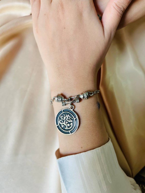 Aml Hayati - Silver Plated