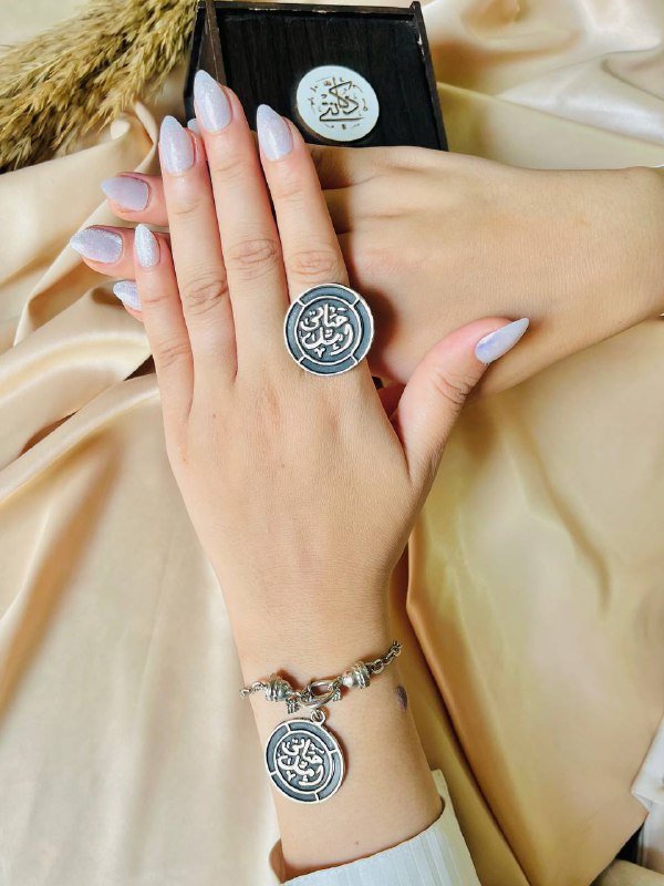 Aml Hayati - Silver Plated