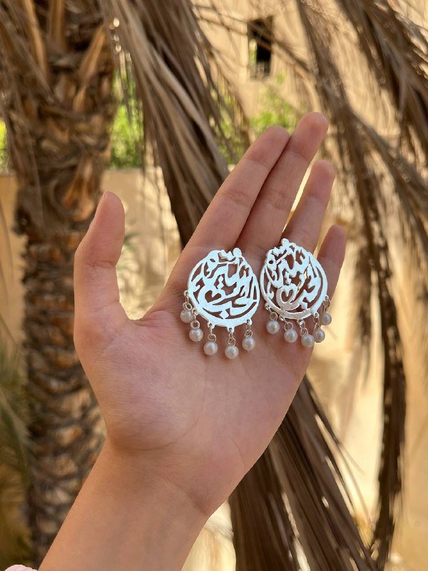 Wesal Earings - Silver Plated