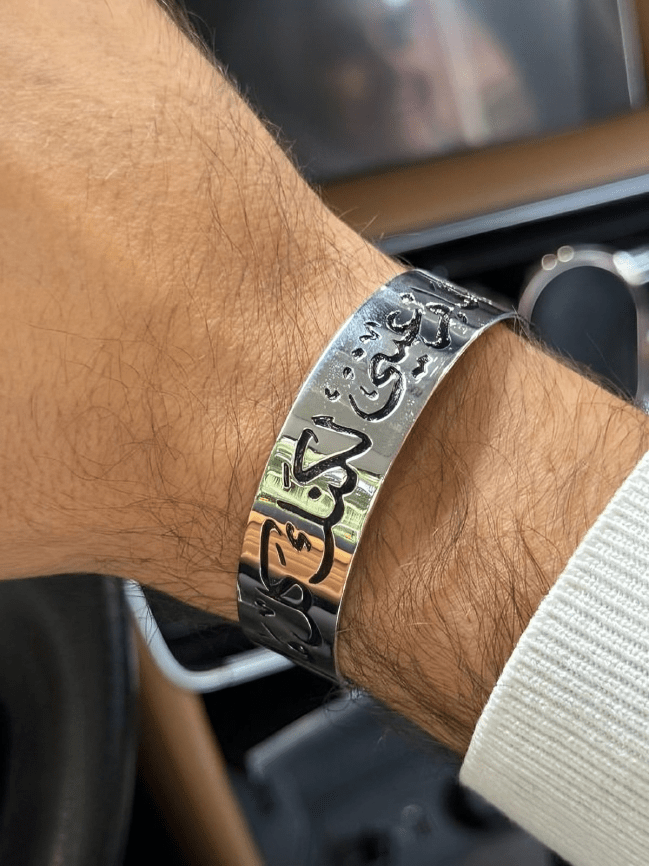 Yazan Classy Bracelet