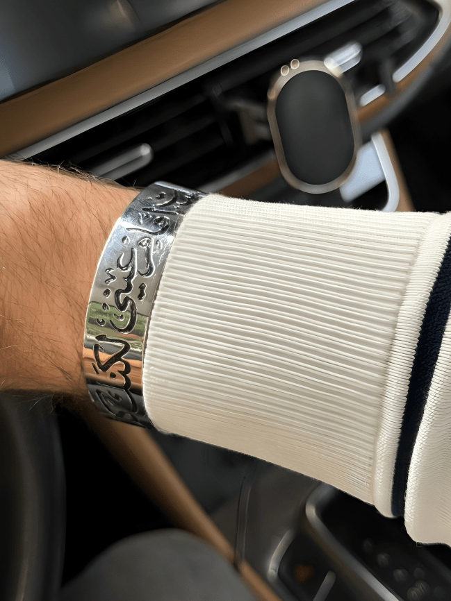 Yazan Classy Bracelet