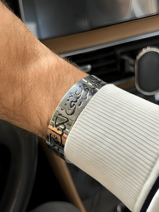 Yazan Classy Bracelet