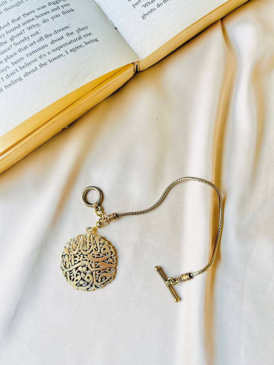 Khayr Hafiz Bracelet - Pure Copper