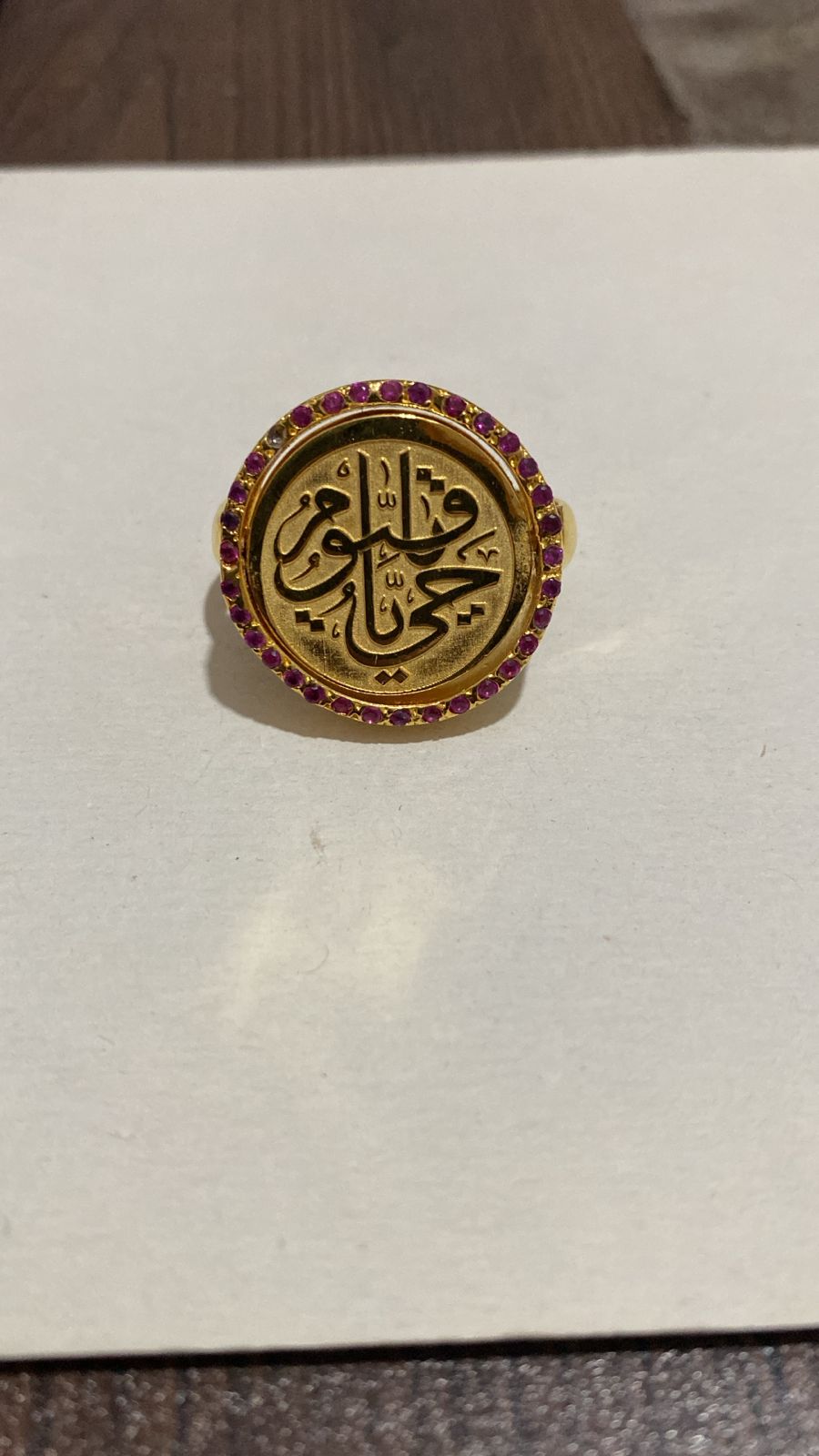 Qayoom Ring - Gold Plated
