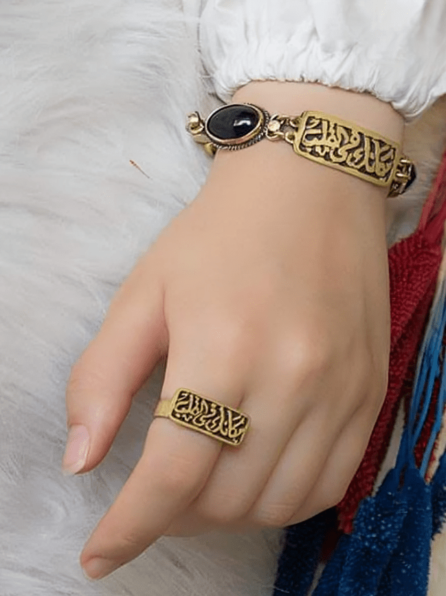 مجموعة "مكانك في القلب" - نحاس نقي