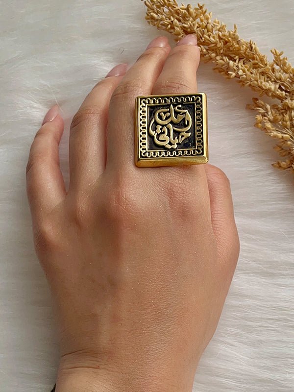 طقم أشرقات - نحاس خالص