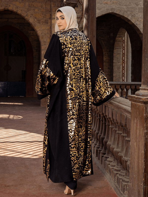 كارديجان كوفي إسلامي من ريحانة - كتان