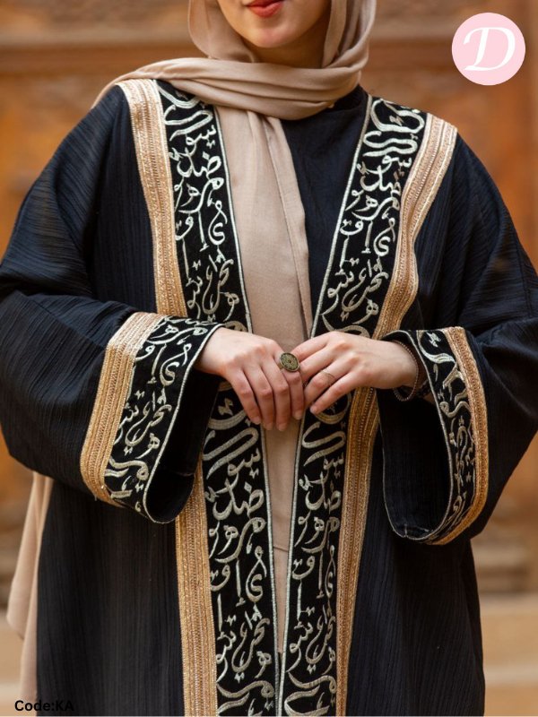 Rawan Cardigan - Linen