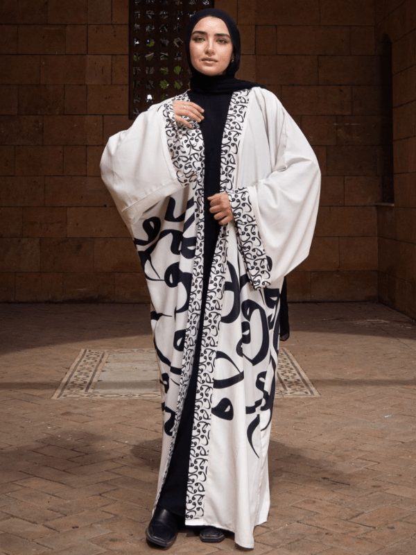 Mariam Arabic Cardigan - Linen