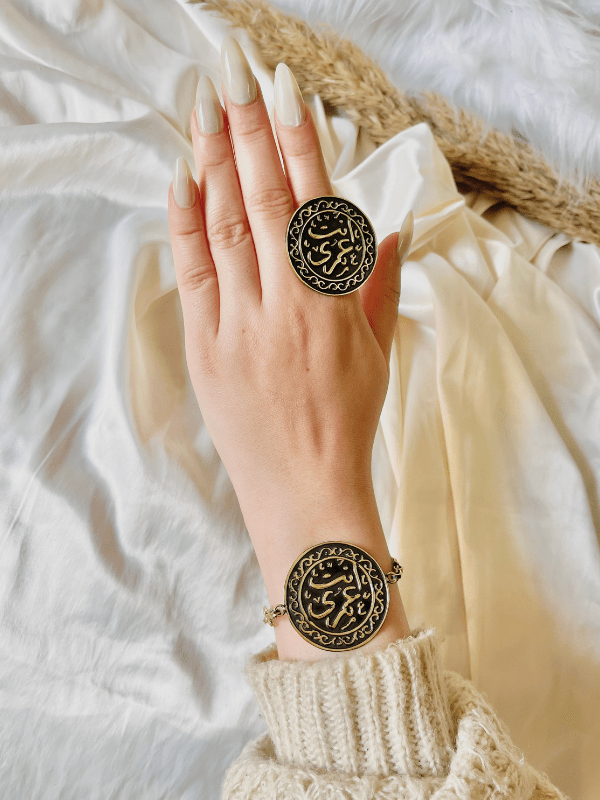 "Enta Omry" Arabic Set – Pure Copper