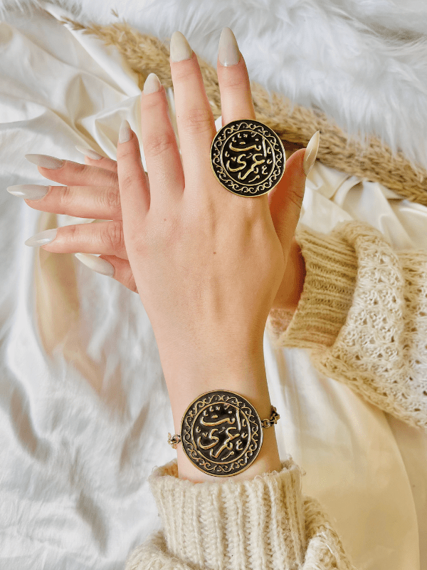"Enta Omry" Arabic Set – Pure Copper