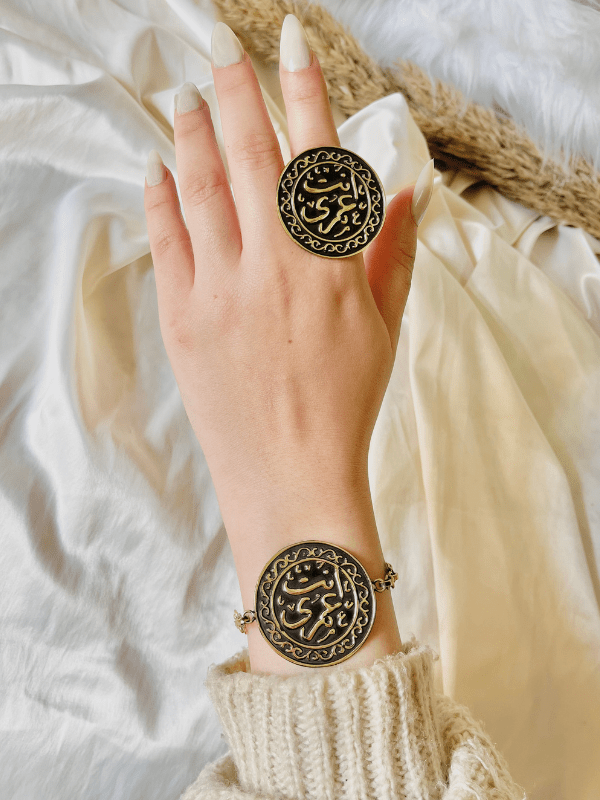 "Enta Omry" Arabic Set – Pure Copper